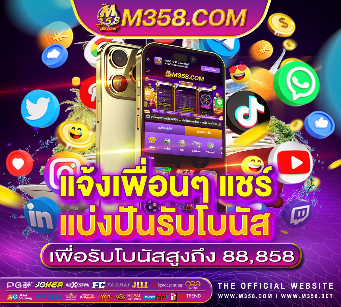 ยู ส เท ส pg slot ทดลองเล่นฟรีทุกค่าย